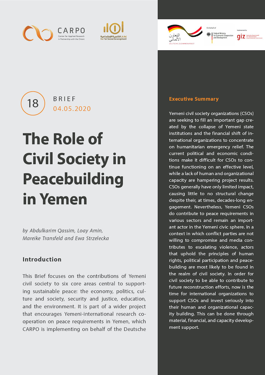 دور المرأة في بناء السلام في اليمن.